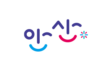 안산 로고