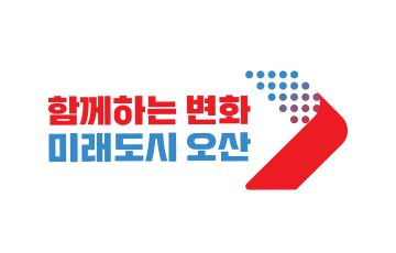 오산 로고
