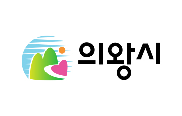 의왕 로고