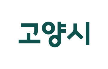 고양 로고