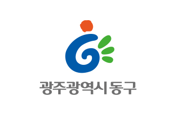 광주동구 로고