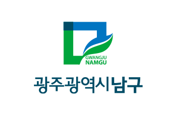 광주남구 로고