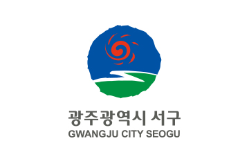 광주서구 로고