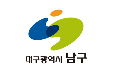 대구남구 로고