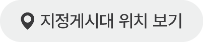 지도 보기