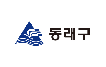 부산동래구 로고