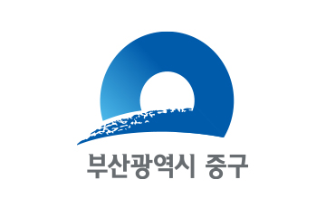 부산중구 로고