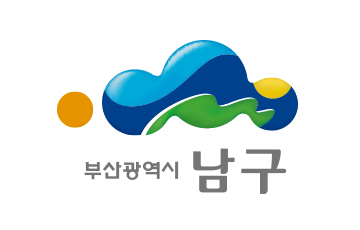 부산남구 로고