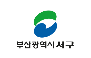 부산서구 로고