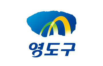 부산영도구 로고