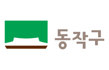 서울동작구 로고