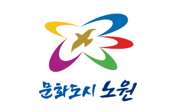 서울노원구 로고