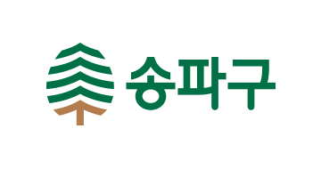 서울송파구 로고