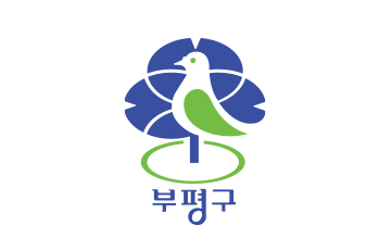 부평구 로고