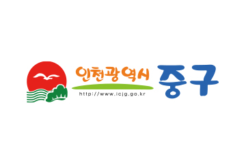 중구 로고