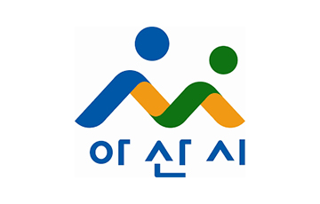 아산 로고