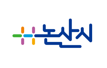 논산 로고